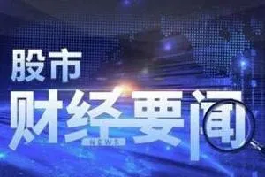 财经频道