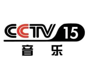 CCTV-15 音乐