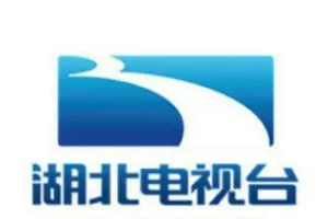 湖北省电视台