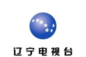 辽宁省电视台